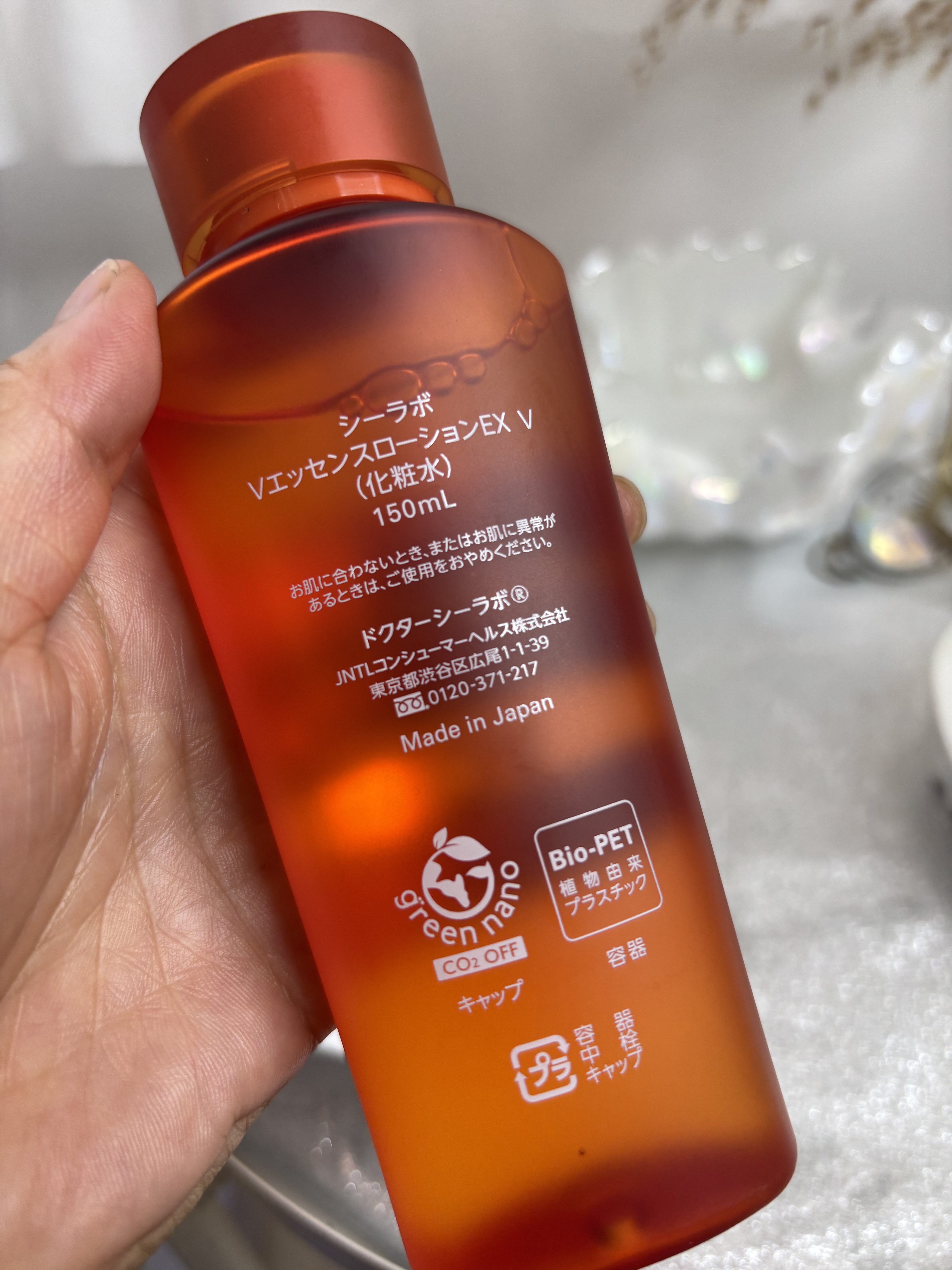 VC100エッセンスローション EX/ドクターシーラボⓇ/化粧水を使ったクチコミ（3枚目）