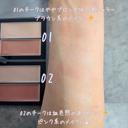 THREE シマリング グロー デュオ/THREE/クリームハイライトを使ったクチコミ(3枚目)