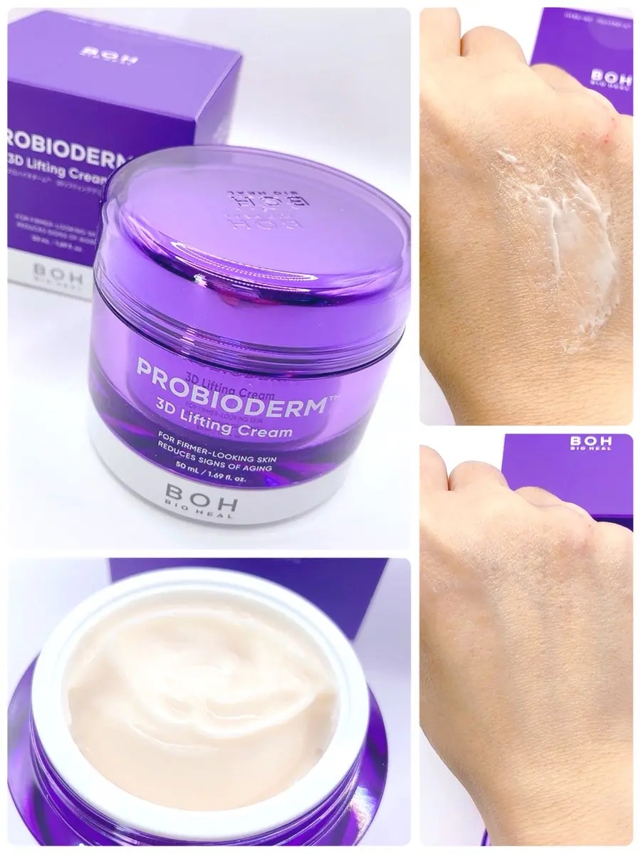 バイオヒールボ プロバイオダーム 3Dリフティングクリーム/BIOHEAL BOH/フェイスクリームを使ったクチコミ（3枚目）