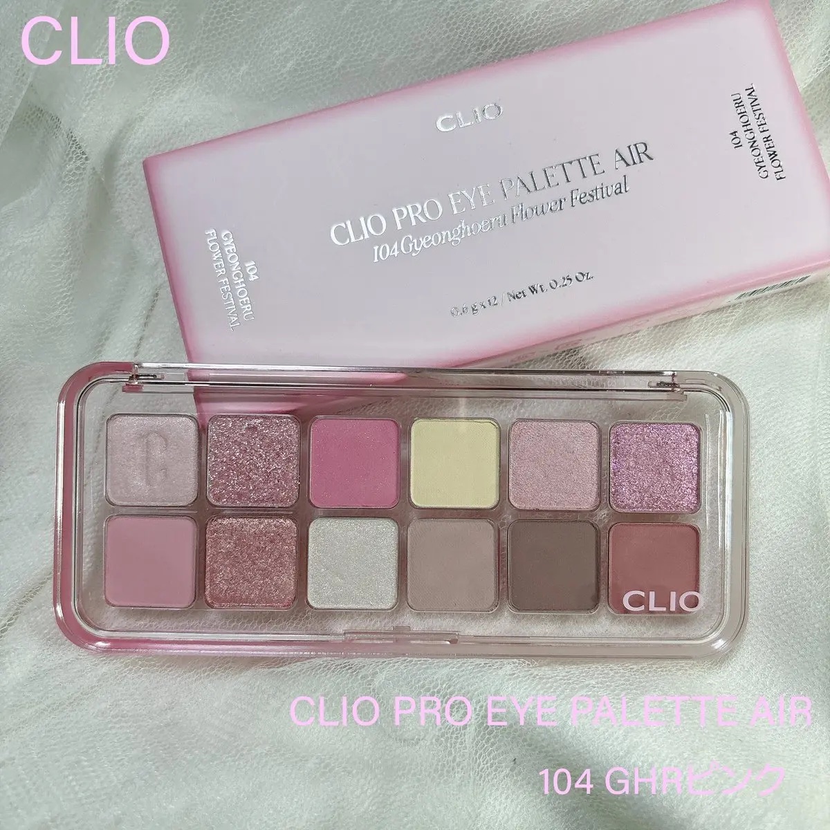 プロ アイ パレット エアー/CLIO/アイシャドウパレットを使ったクチコミ（1枚目）