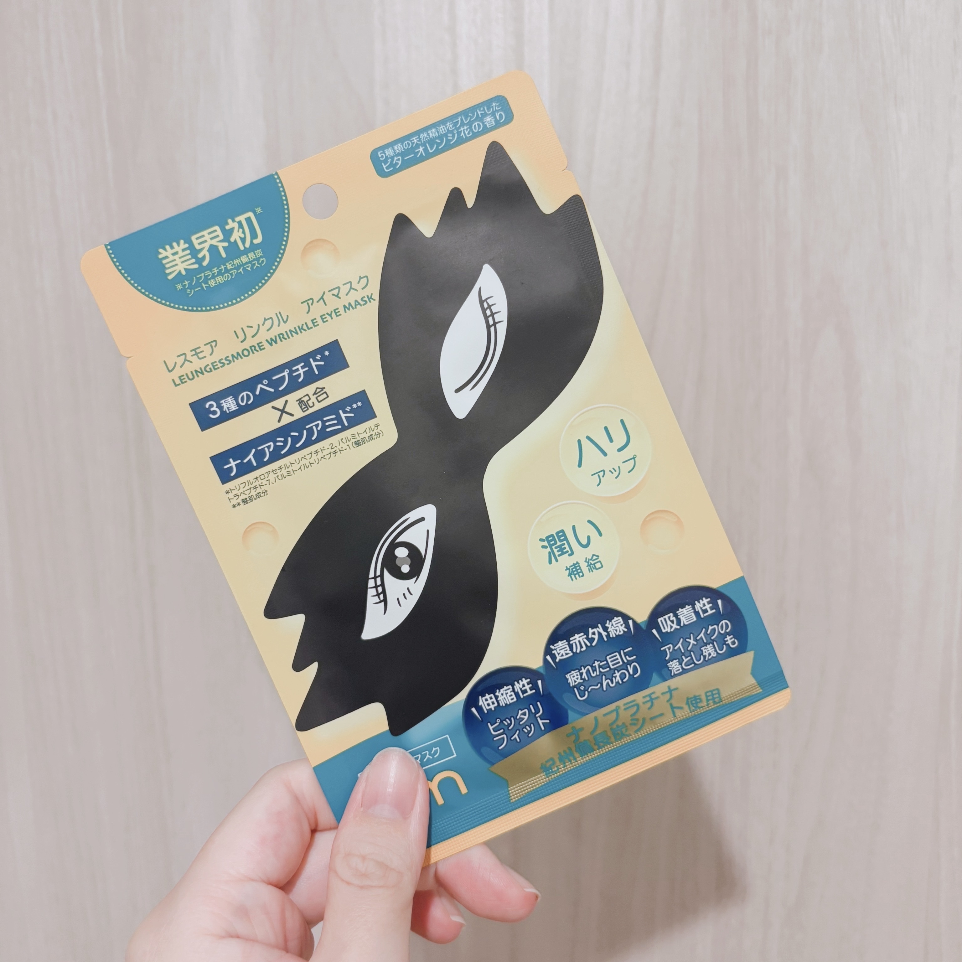 LEUNGFSSMORE リンクルアイマスク/LEUNGESSMORE/シートマスク・パックを使ったクチコミ（1枚目）