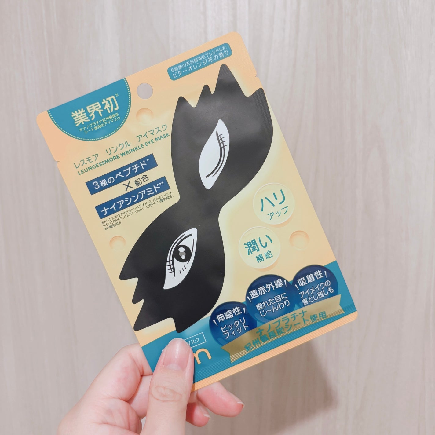 LEUNGFSSMORE リンクルアイマスク/LEUNGESSMORE/シートマスク・パックを使ったクチコミ(1枚目)