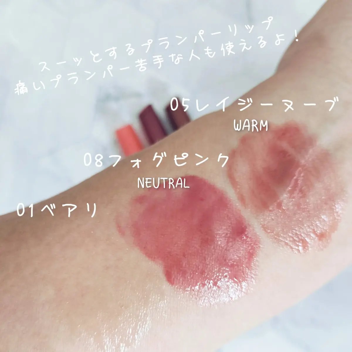 メルティングリップスウィート/BRAYE/口紅を使ったクチコミ（2枚目）