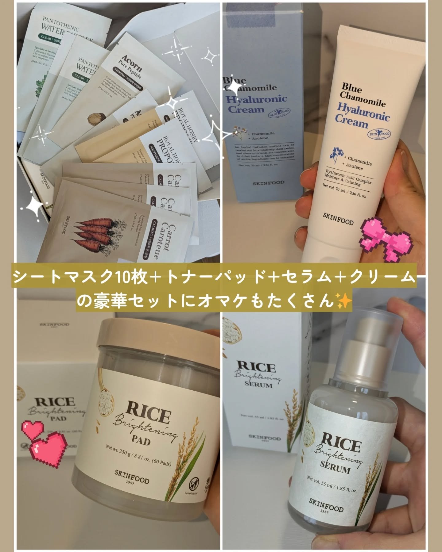 ライスブライトニングセラム/SKINFOOD/美容液を使ったクチコミ（2枚目）