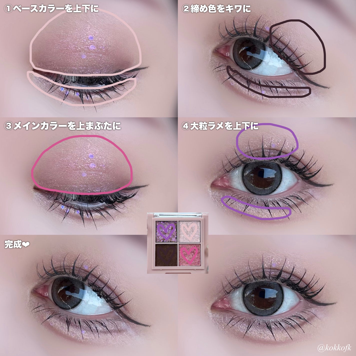 エバーカラーワンデーミリモア/エバーカラー/ワンデー(1DAY)カラコンを使ったクチコミ(7枚目)