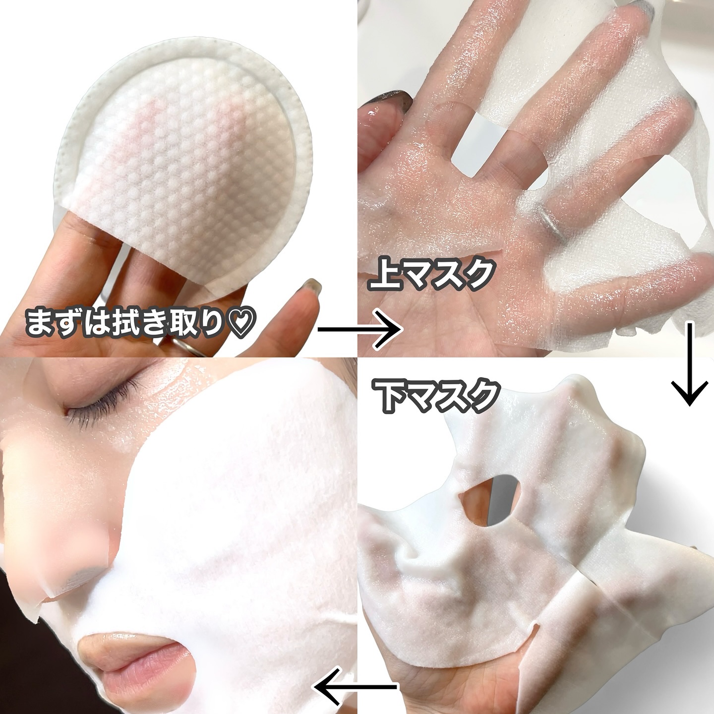 デュイセル プライベートケアマスク/DEWYCEL/シートマスク・パックを使ったクチコミ（3枚目）