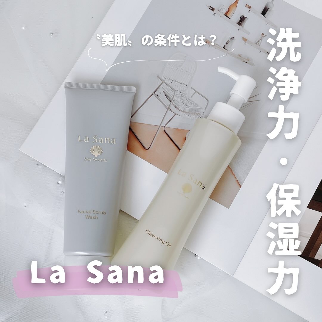 ラサーナ ラサーナ 海藻 クレンジング オイルのクチコミ「⌇🎀
 
 
La Sana (ラサーナ)
 
𓐄𓐄𓐄𓐄𓐄𓐄𓐄𓐄𓐄𓐄𓐄𓐄𓐄𓐄𓐄𓐄𓐄𓐄𓐄𓐄𓐄𓐄𓐄.....」（1枚目）