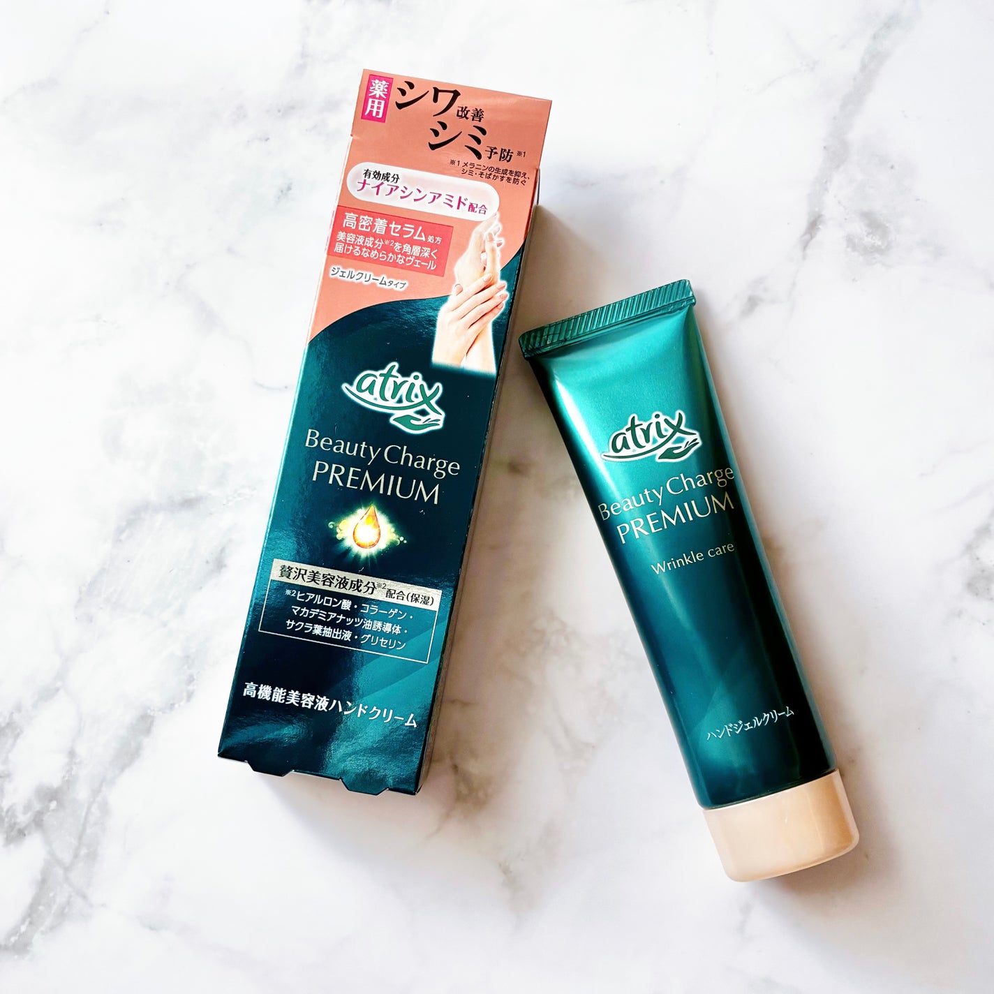 アトリックス ビューティーチャージプレミアム シワ改善 ハンドジェルクリーム 無香料/アトリックス/ハンドクリームを使ったクチコミ(4枚目)