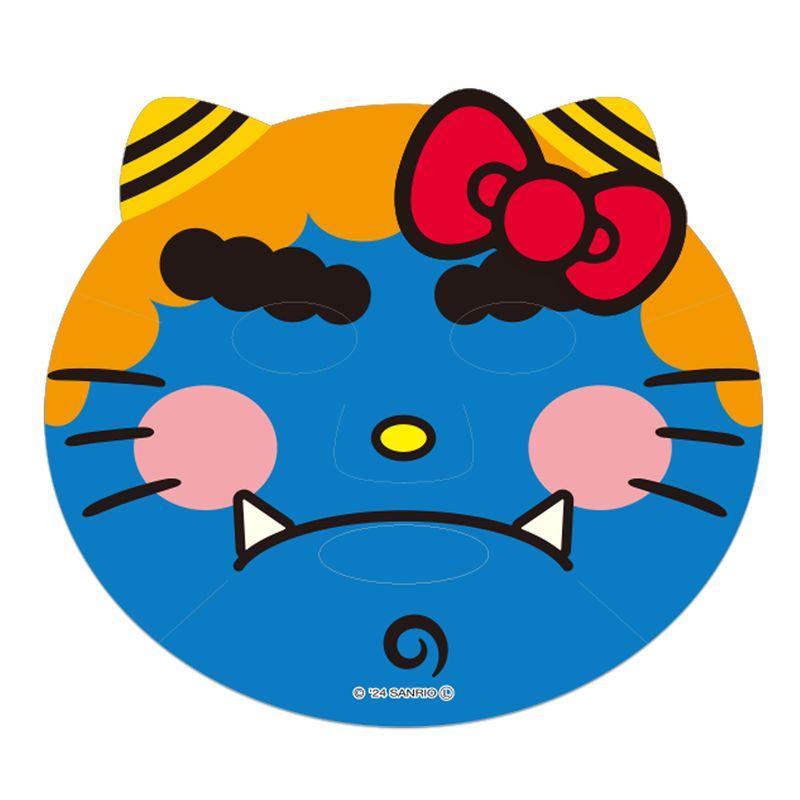 ハローキテイ なりきりフェイスパック 青鬼
