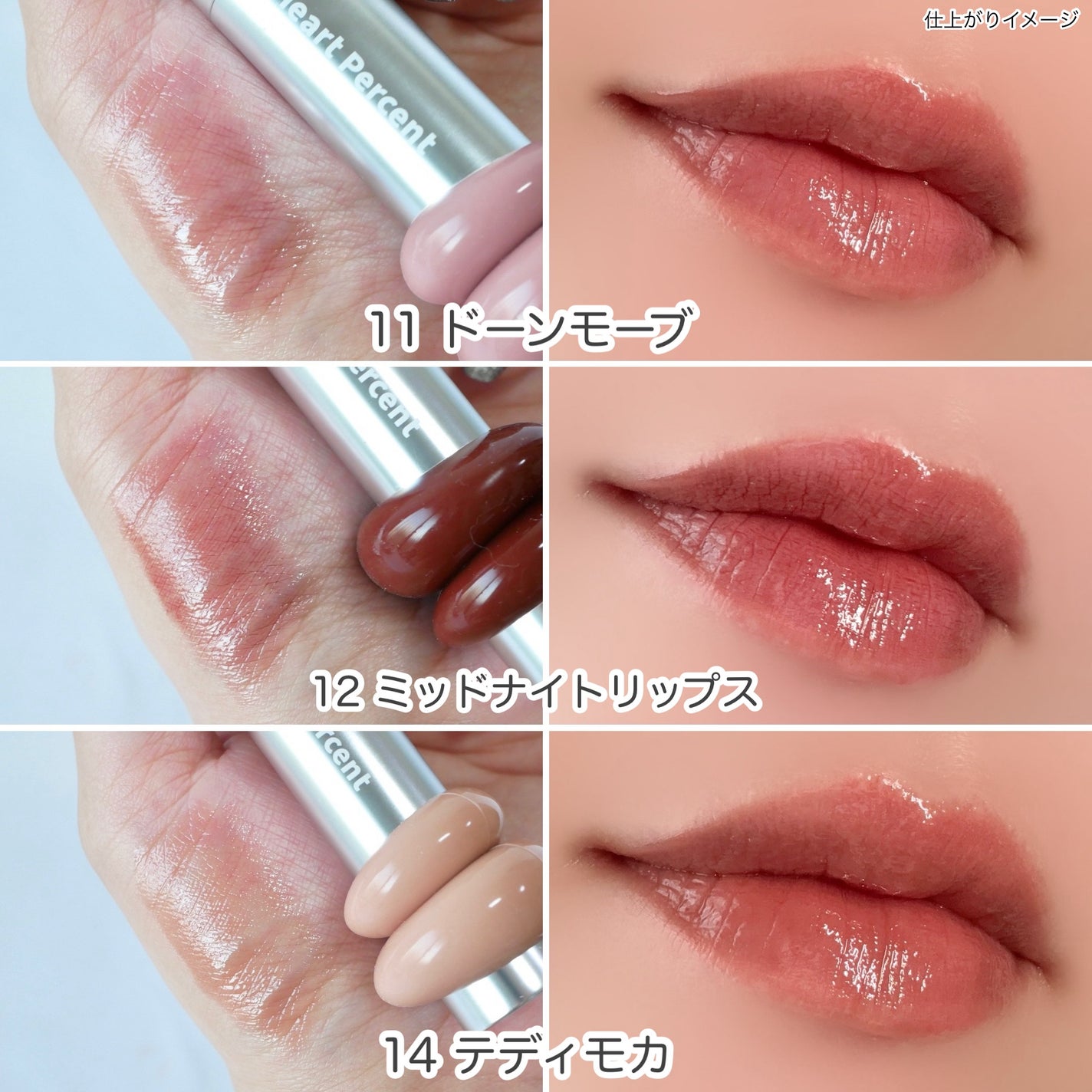 ドットオンムードリップペンシル/Heart Percent/リップライナーを使ったクチコミ(5枚目)