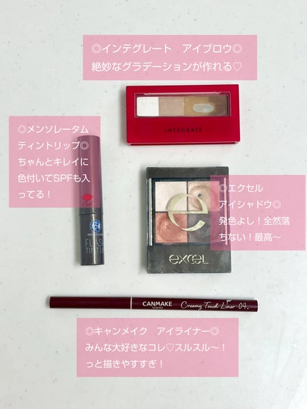 クリーミータッチライナー/キャンメイク/ジェルアイライナーを使ったクチコミ(4枚目)