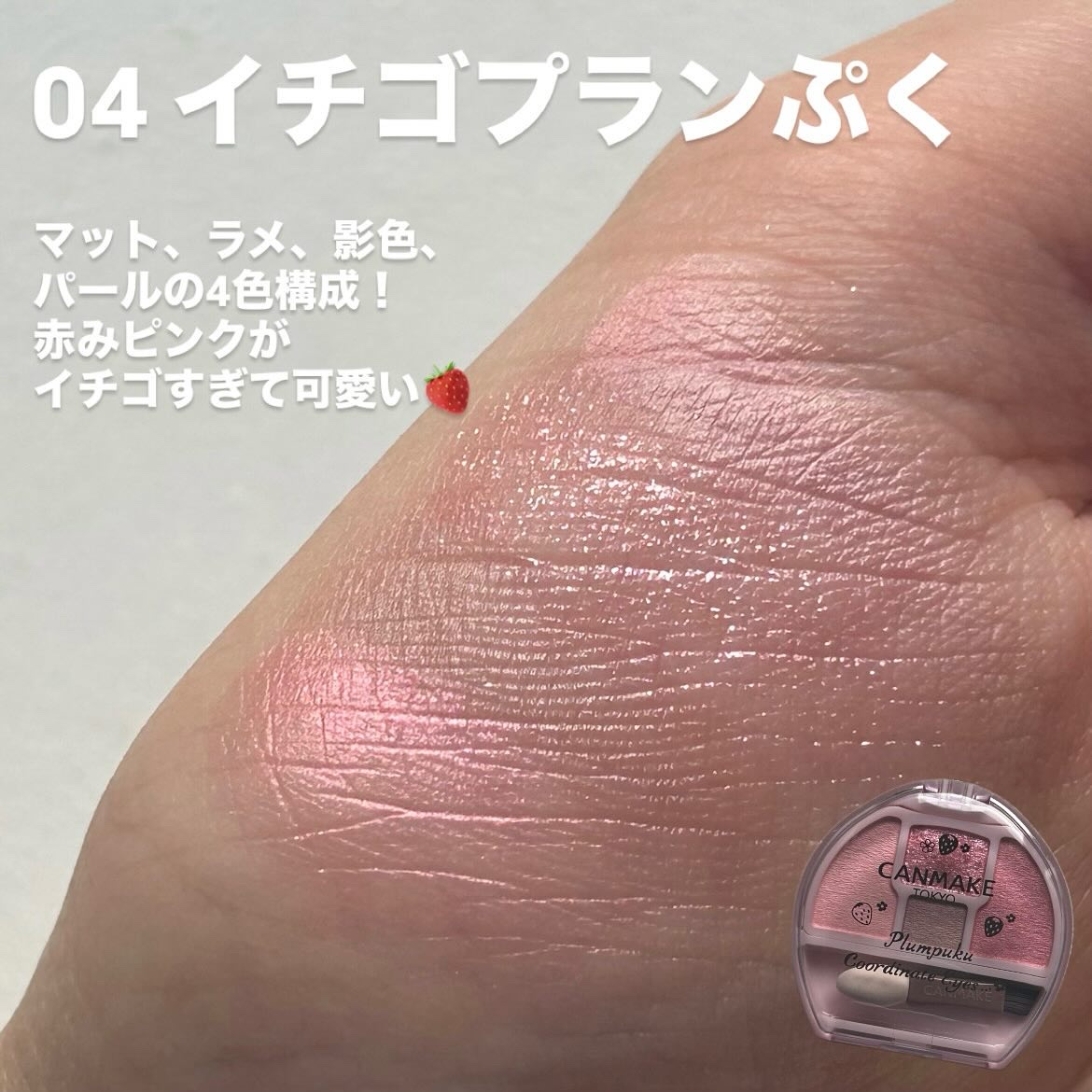 クリーミータッチライナー/キャンメイク/ジェルアイライナーを使ったクチコミ（3枚目）