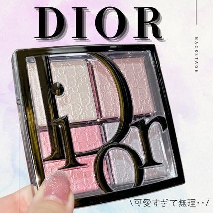 バックステージ グロウ マキシマイザー パレット 002 フロステッド オパール グロウ/Dior/ハイライトを使ったクチコミ(1枚目)