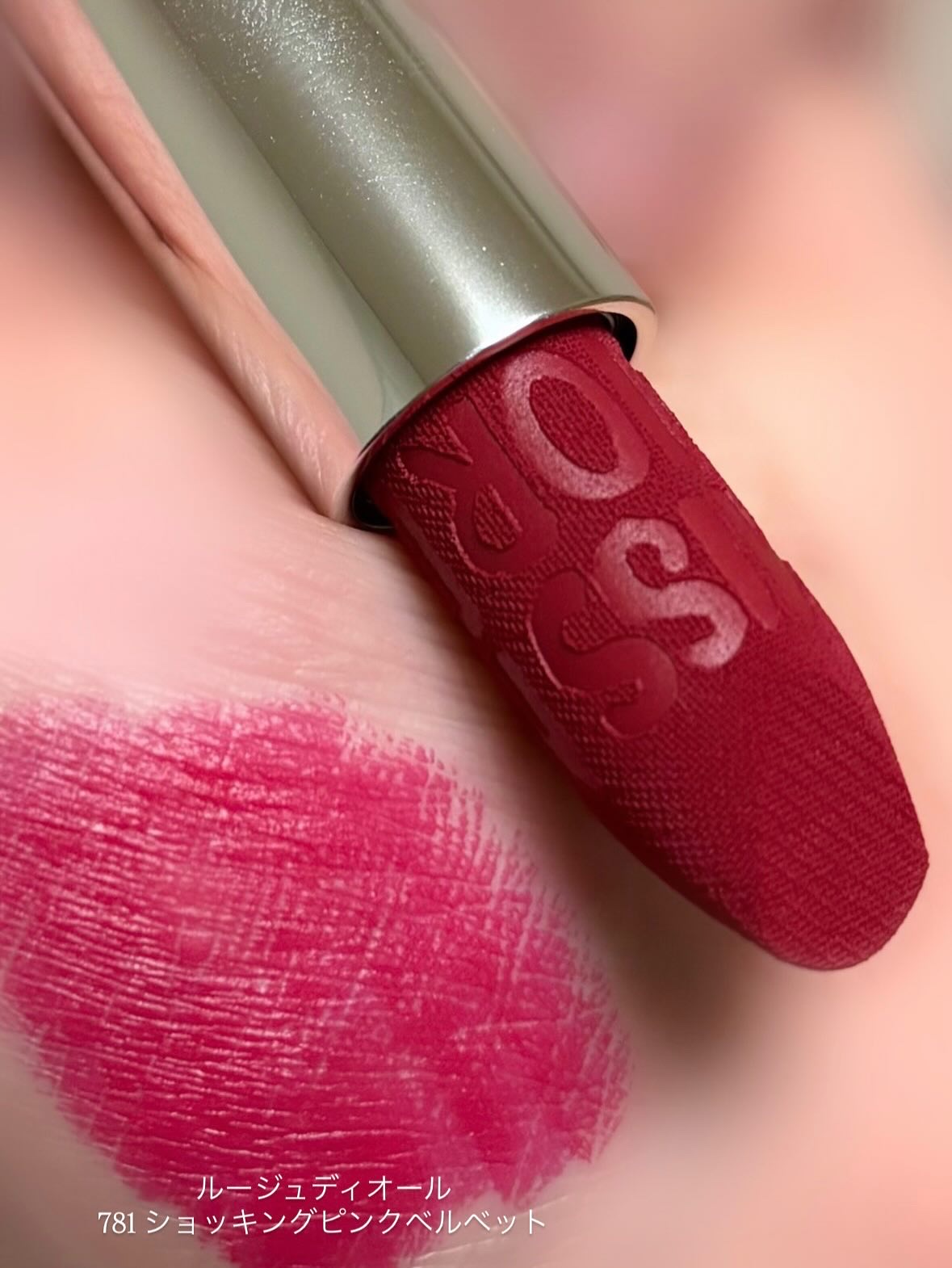 ルージュ ディオール（ミス ディオール コレクション 限定品）/Dior/口紅を使ったクチコミ（2枚目）