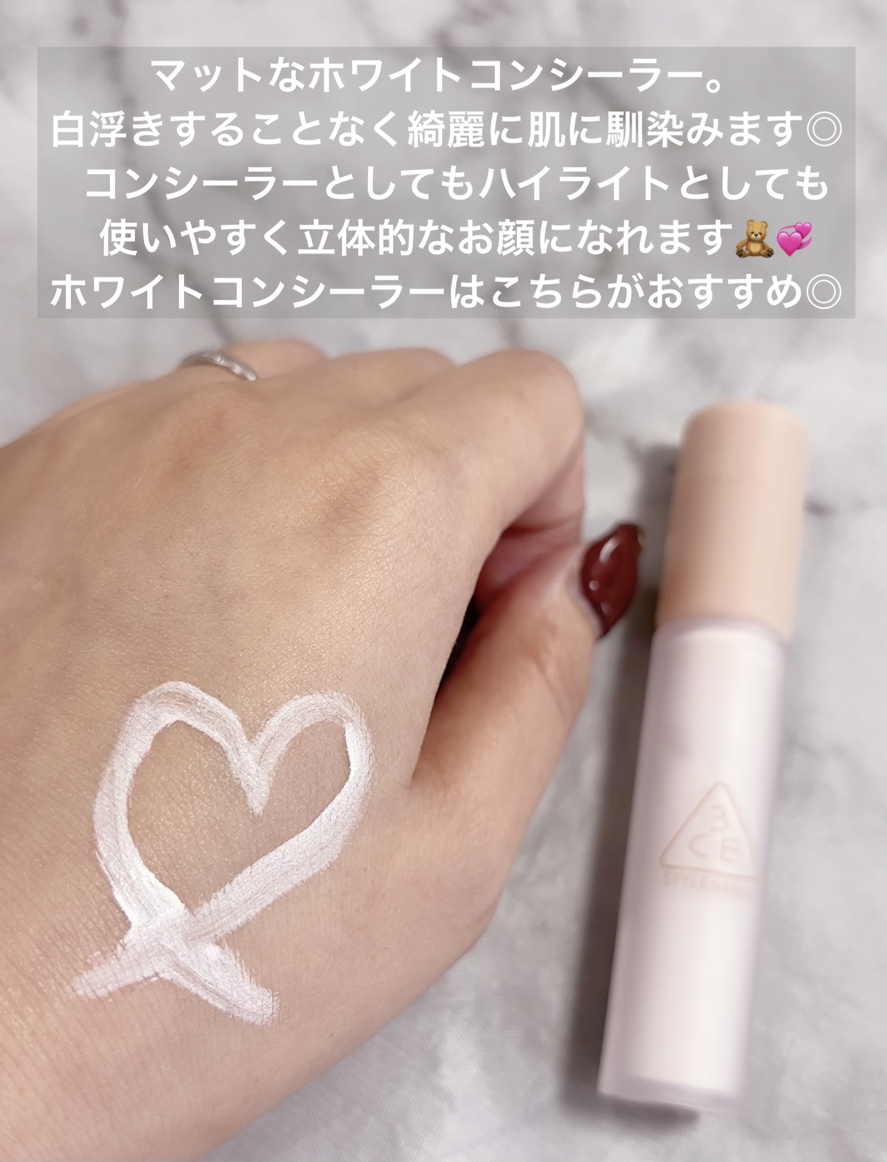 3CE スキンフィットカバー リキッドコンシーラー/3CE/リキッドコンシーラーを使ったクチコミ（2枚目）