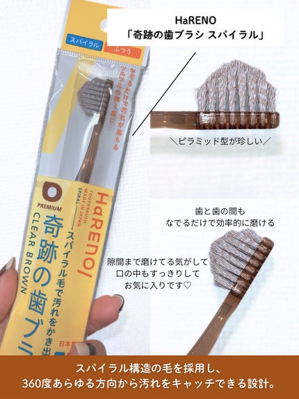 mm クリームバター/mm/ヘアワックス・クリームを使ったクチコミ(6枚目)