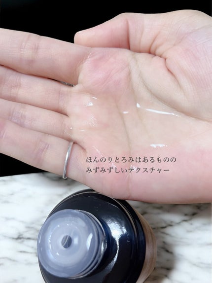 ジェニフィック アルティメ エッセンス ローション/LANCOME/化粧水を使ったクチコミ(4枚目)