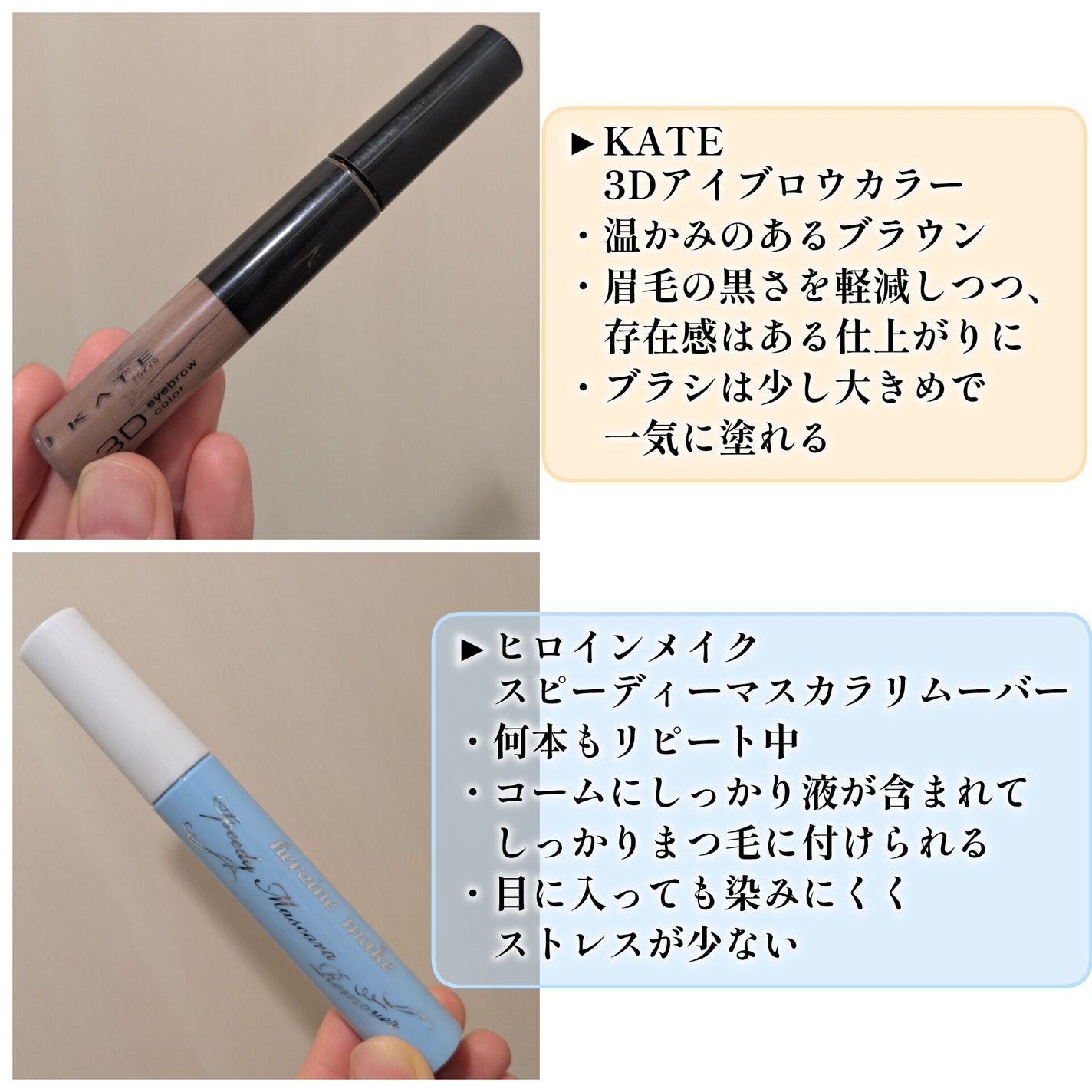 ミセラーアイメイクアップリムーバー/ビフェスタ/ポイントメイクリムーバーを使ったクチコミ(4枚目)