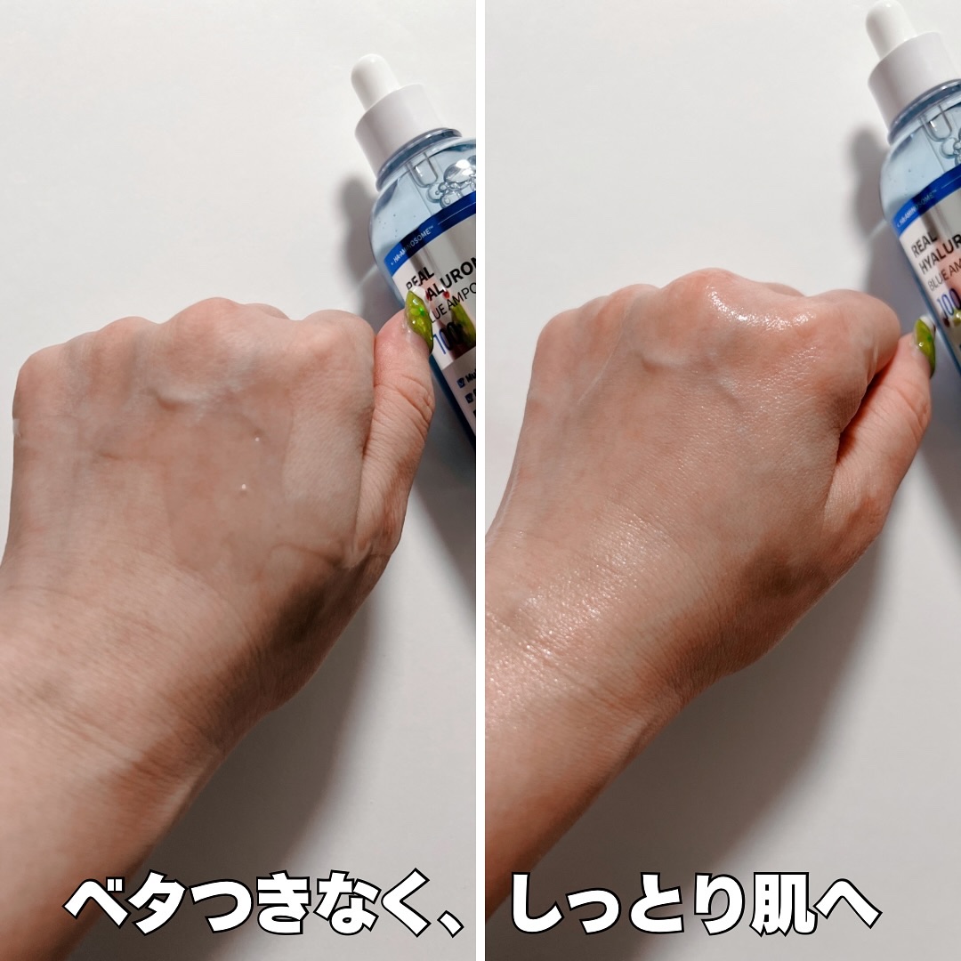 リアルヒアルロニックブルーアンプル 100/Wellage/美容液を使ったクチコミ（3枚目）