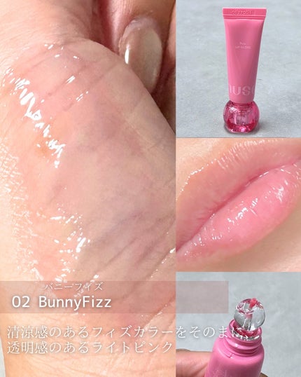 リジュリップグロス/nuse/リップグロスを使ったクチコミ(4枚目)