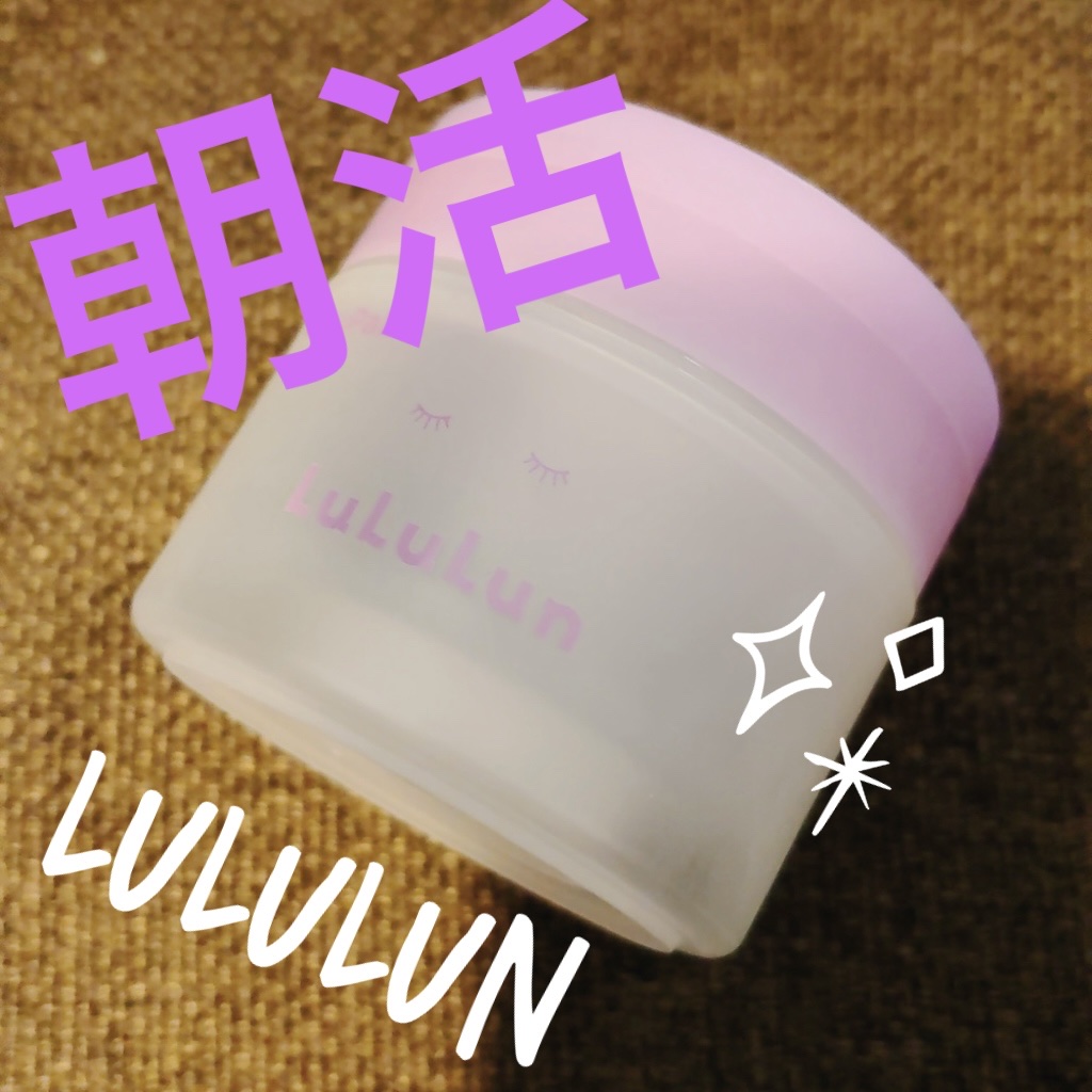 ルルルン トナーパッド ふきとりOFF/ルルルン/トナーパッドを使ったクチコミ（1枚目）