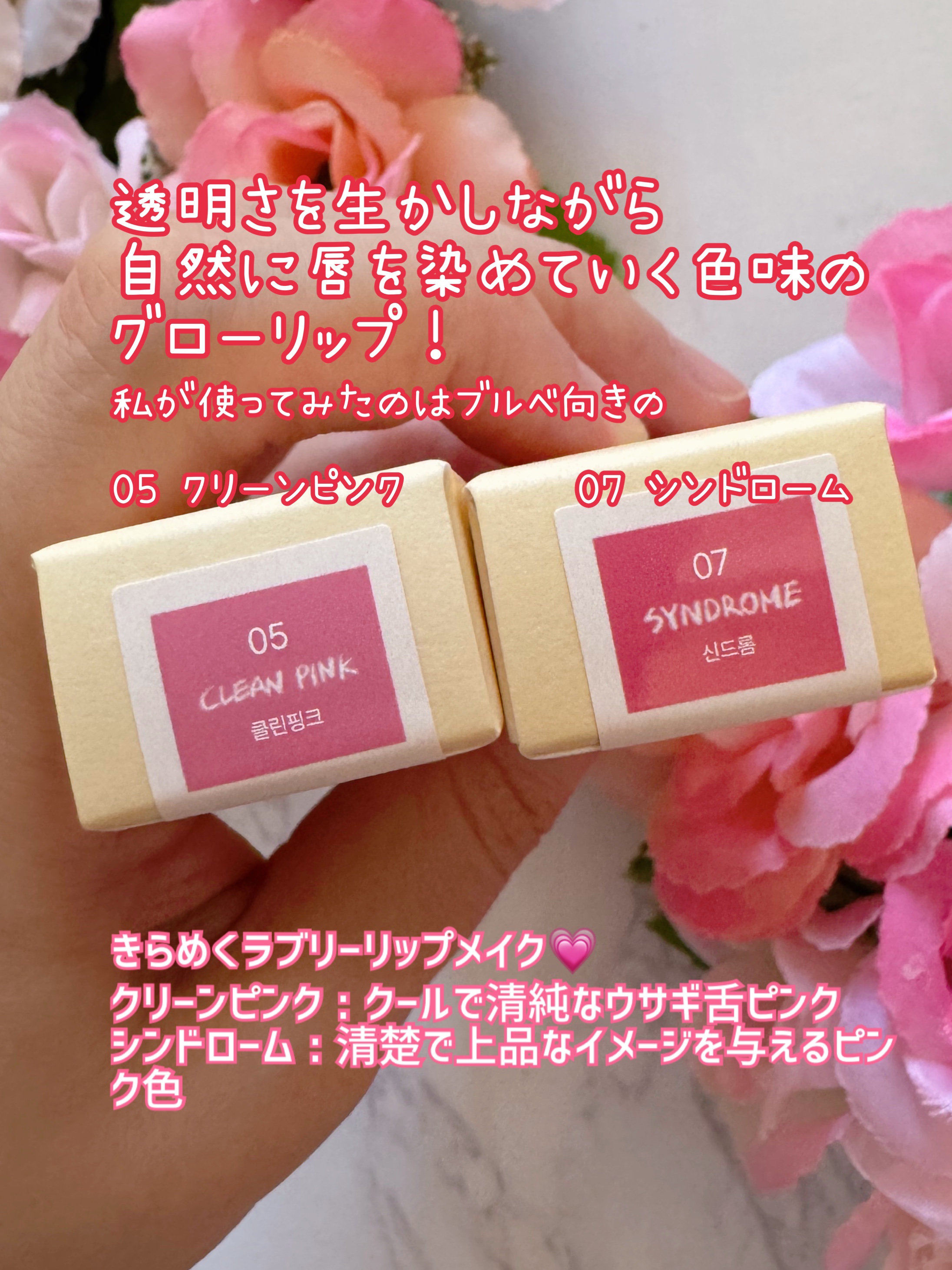 Tooq BEVERLY HILLS YOU LOOK GORGEOUSのクチコミ「【Tooq】ビバリーヒルズ ユールックゴージャス 💗
📢 ついに9月、日本上陸！

韓国の大人.....」（2枚目）