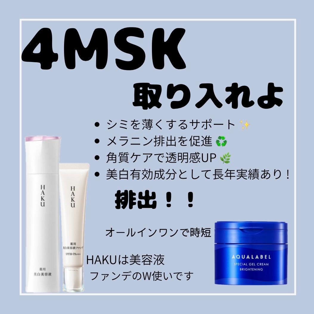 薬用 しみ 集中対策 美容液/メラノCC/美容液を使ったクチコミ(3枚目)