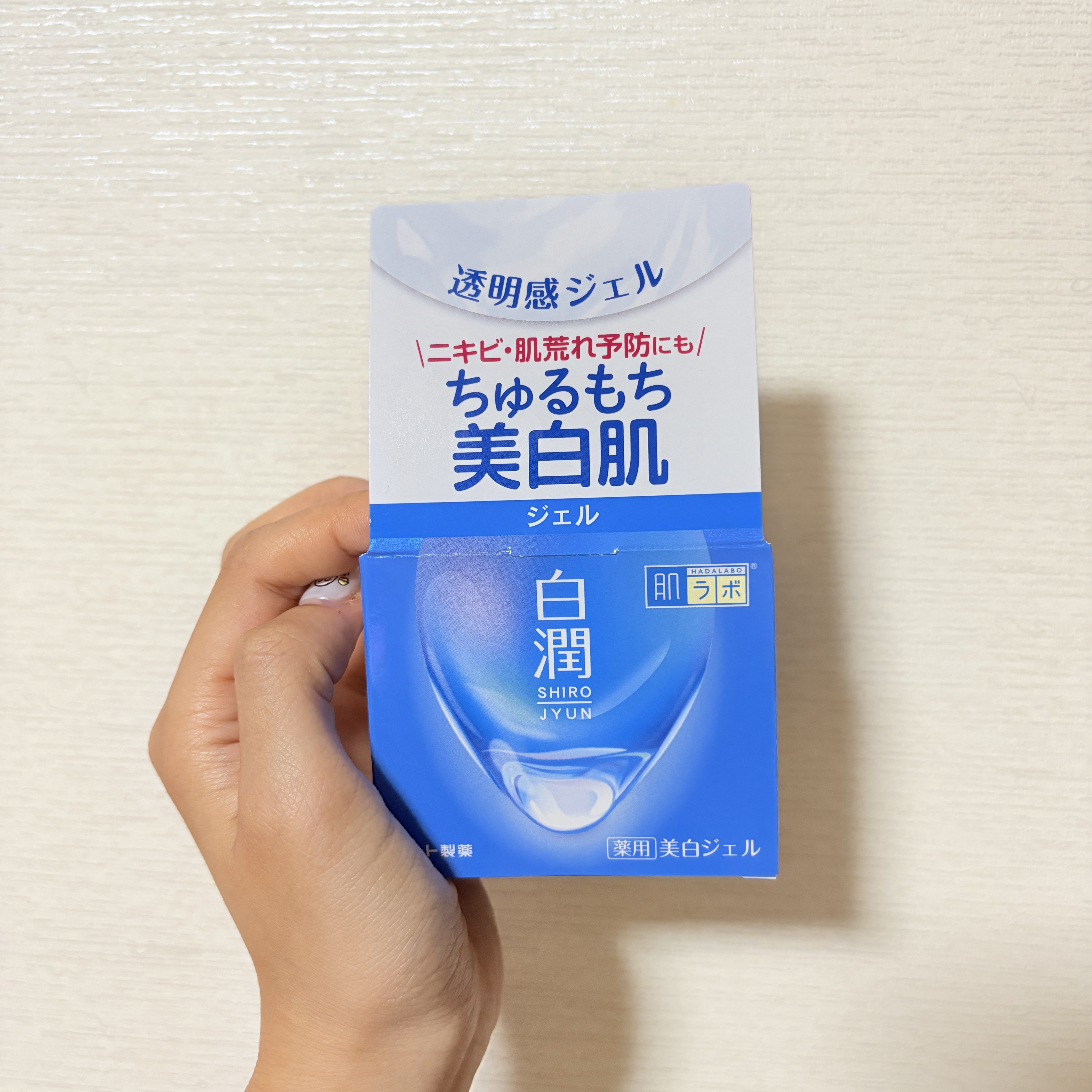 白潤薬用美白ジェル/肌ラボ/フェイスクリームを使ったクチコミ（1枚目）