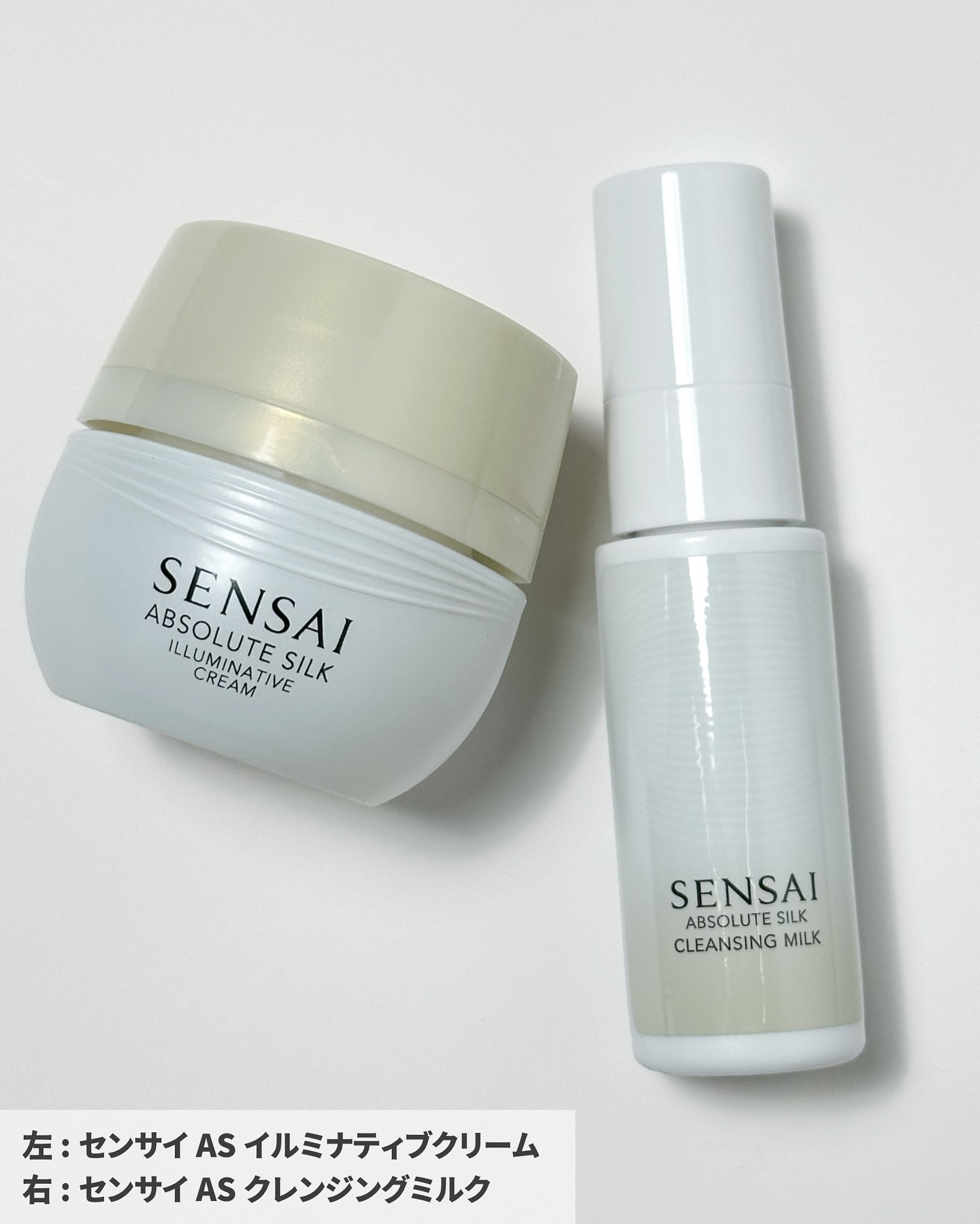 試してみた】ホリデーギフト b SENSAIのリアルな口コミ