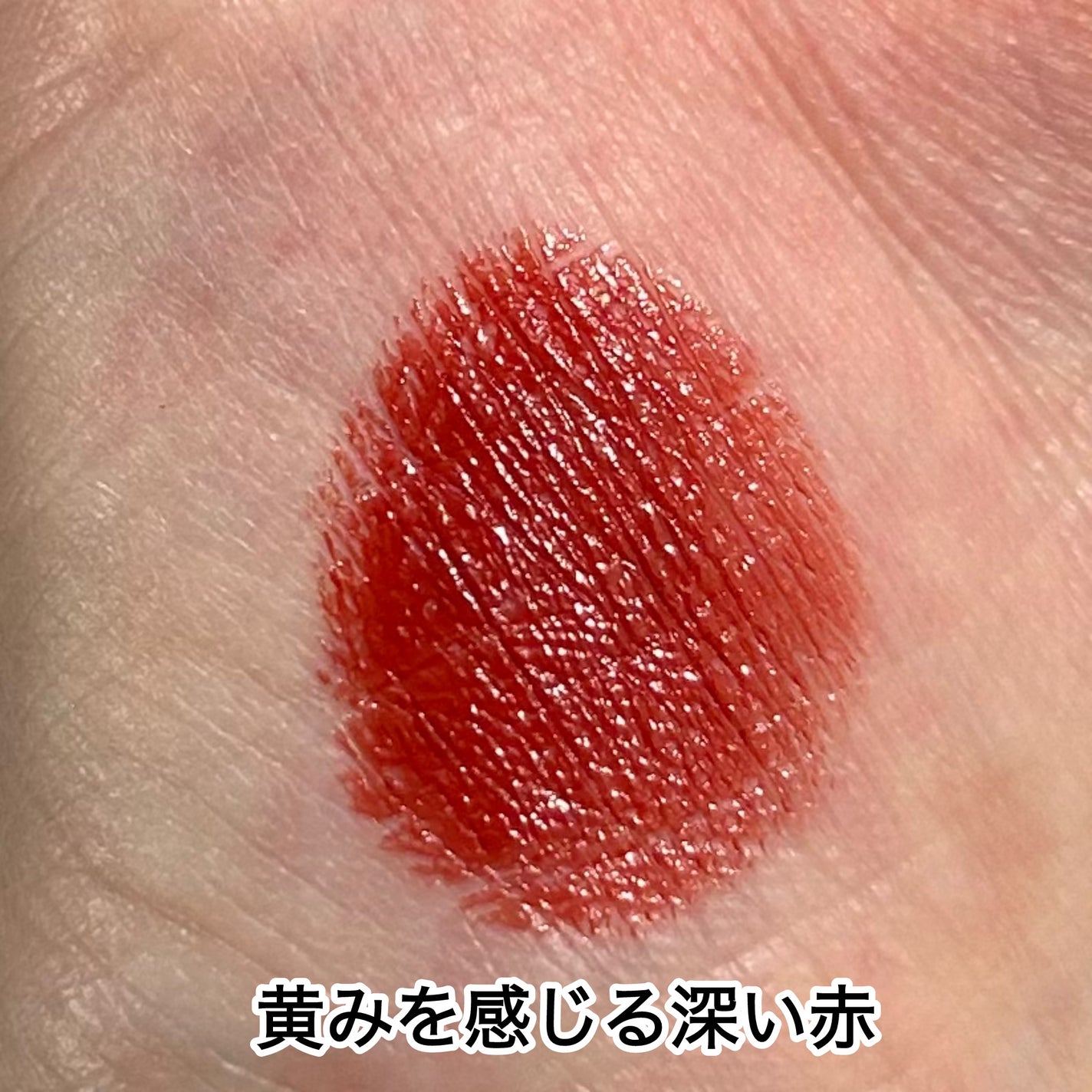 スリム リップ カラー シャイン/TOM FORD BEAUTY/口紅を使ったクチコミ(3枚目)