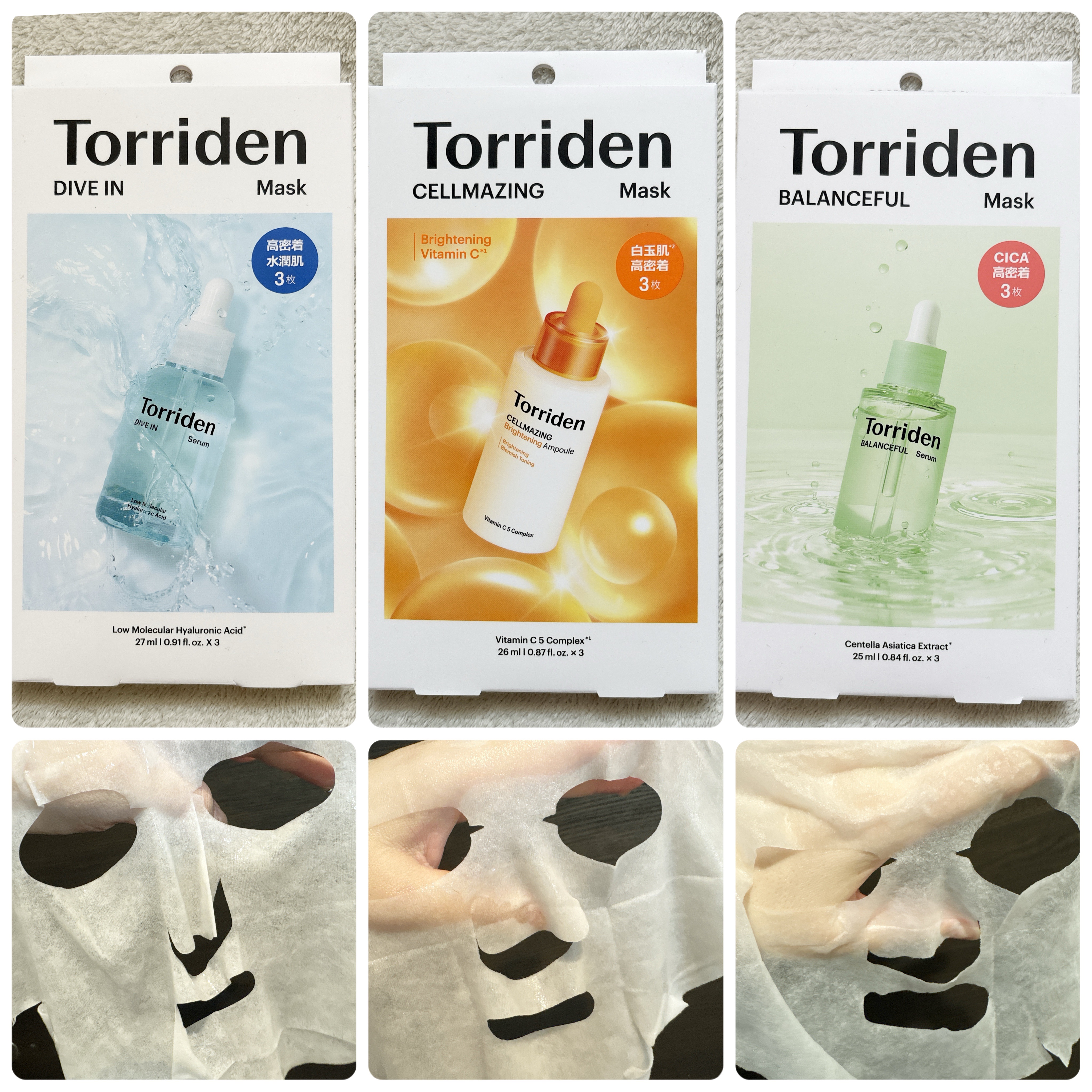 トリデン ダイブインマスクパック/Torriden/シートマスク・パックを使ったクチコミ（3枚目）