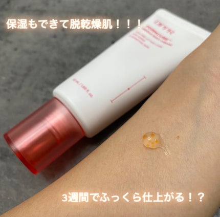 DPPR PDRN CUBE ミドルショットクリーム/DPPR/フェイスクリームを使ったクチコミ(3枚目)