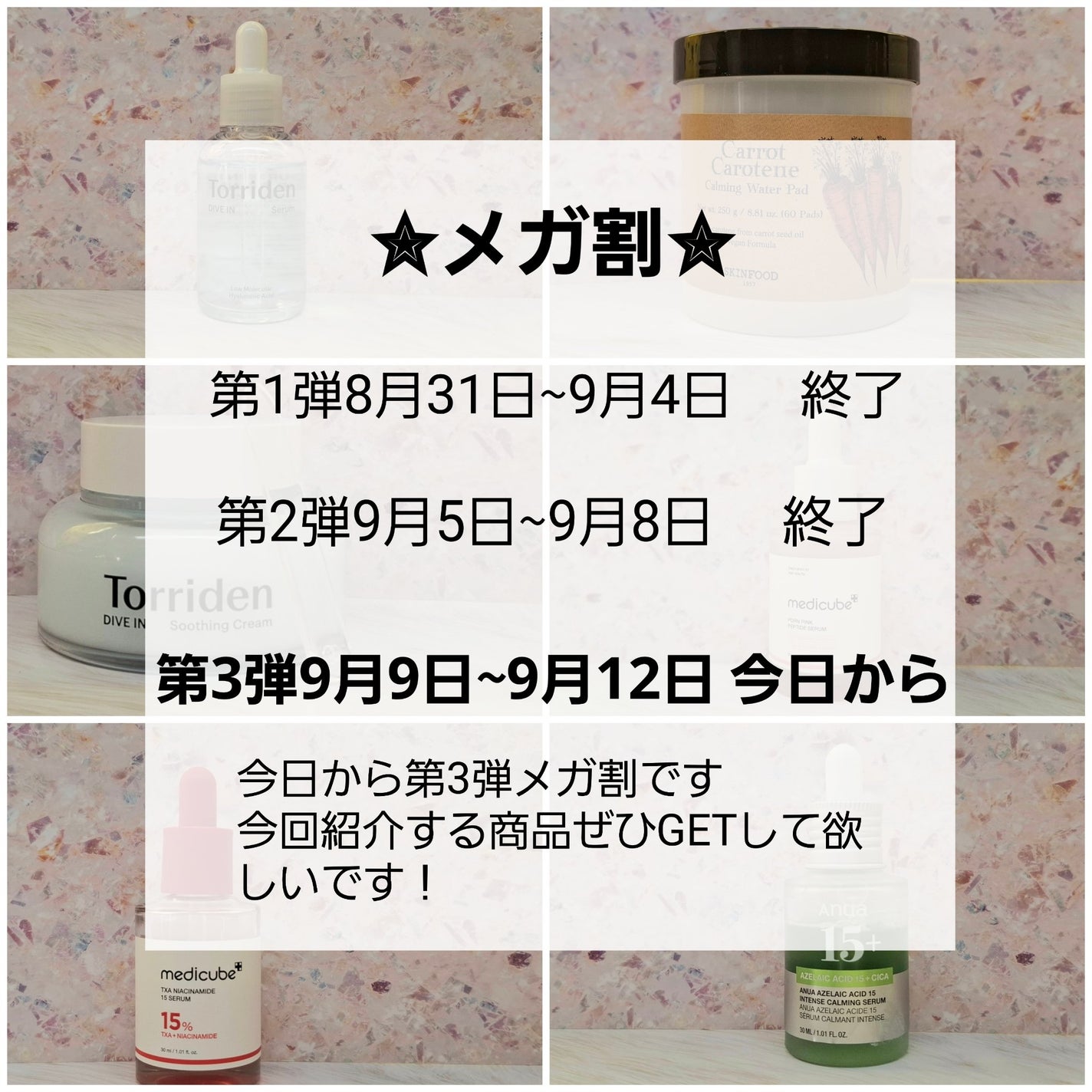 ダイブイン セラム/Torriden/美容液を使ったクチコミ(2枚目)