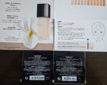 ディオールスキン フォーエヴァー グロウ ヴェール /Dior/化粧下地を使ったクチコミ(7枚目)