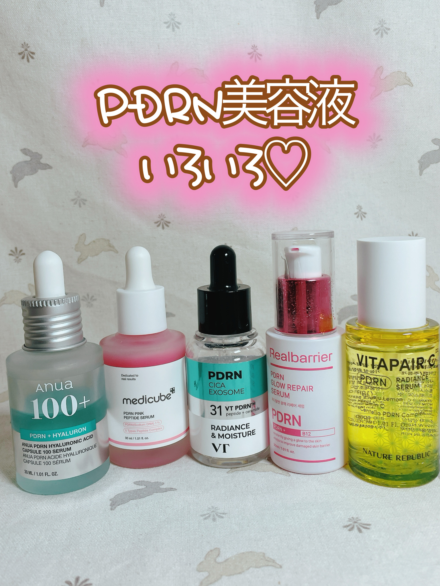 PDRNグロウリペアセラム/Real Barrier/美容液を使ったクチコミ（1枚目）