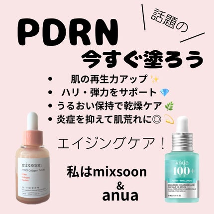 薬用 しみ 集中対策 美容液/メラノCC/美容液を使ったクチコミ(4枚目)