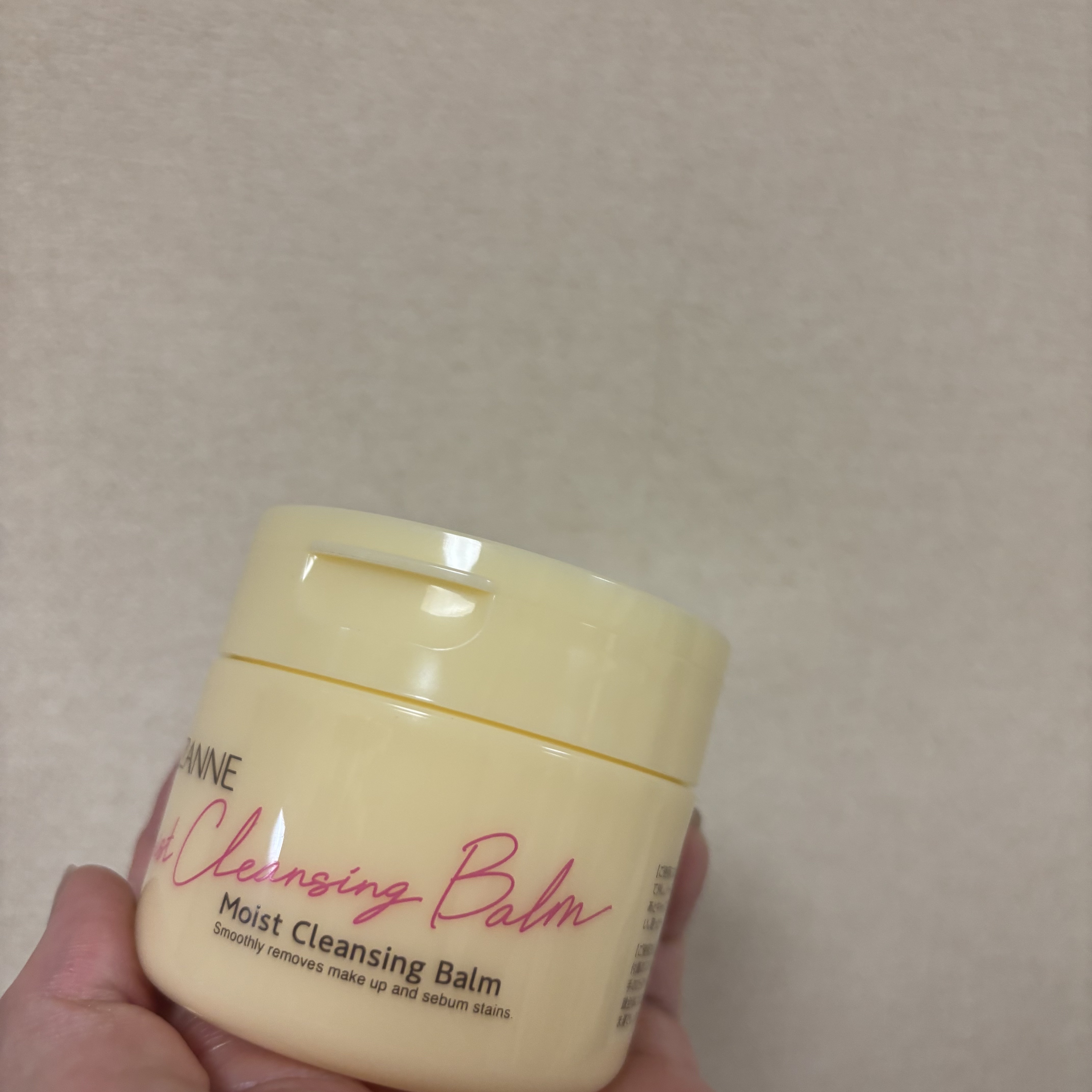 うるオフクレンジングバーム/CEZANNE/クレンジングバームを使ったクチコミ（2枚目）