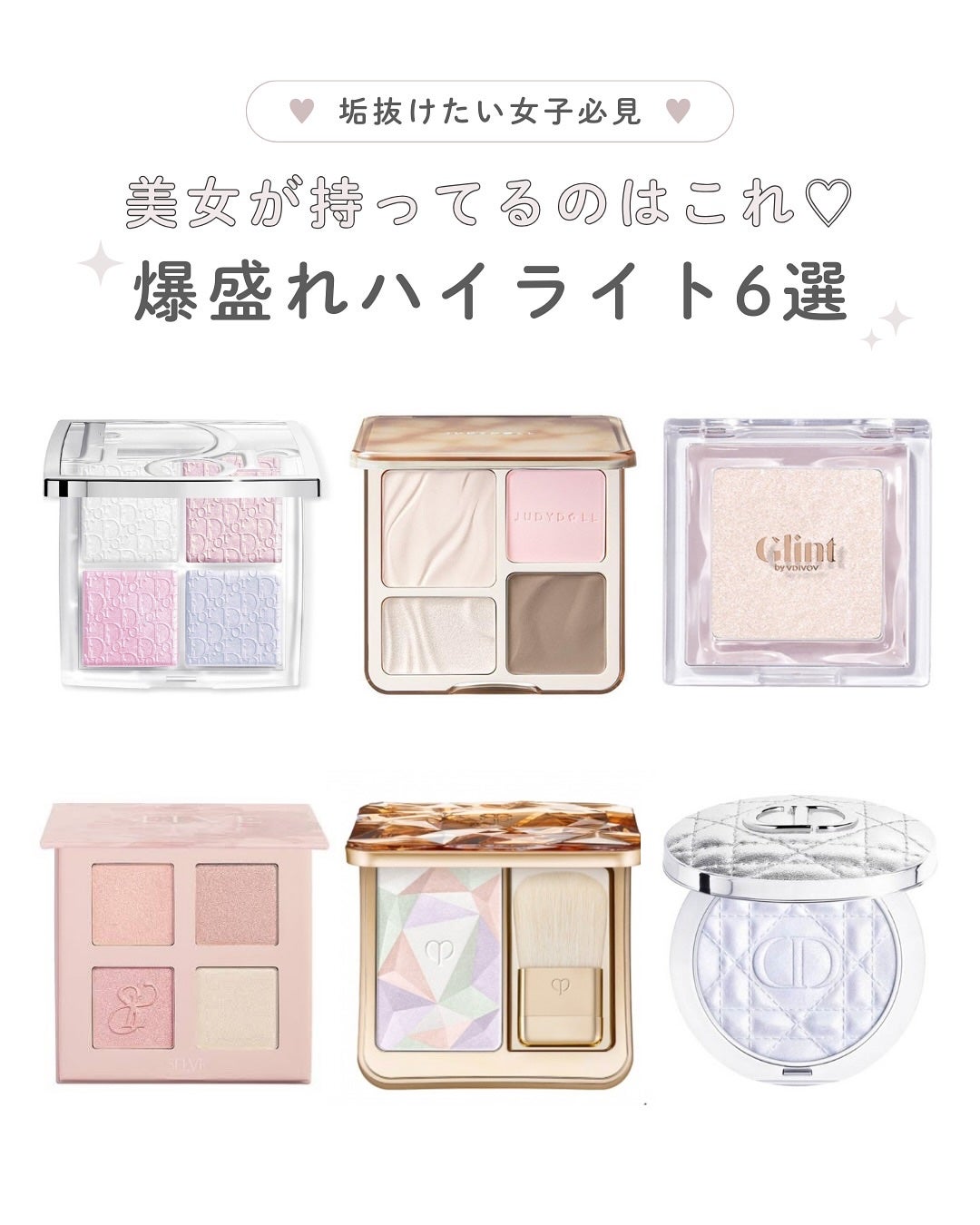 JUDYDOLL メリハリマスターパレット/JUDYDOLL/パウダーハイライトを使ったクチコミ(1枚目)