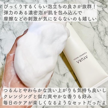 アユーラ メークオフミルクα/AYURA/ミルククレンジングを使ったクチコミ(6枚目)