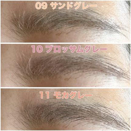 ハンオールブロウカラ/rom&nd/眉マスカラを使ったクチコミ(5枚目)