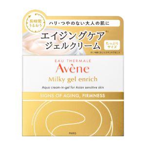 試してみた】アベンヌ ミルキージェル エンリッチの効果・肌質別の