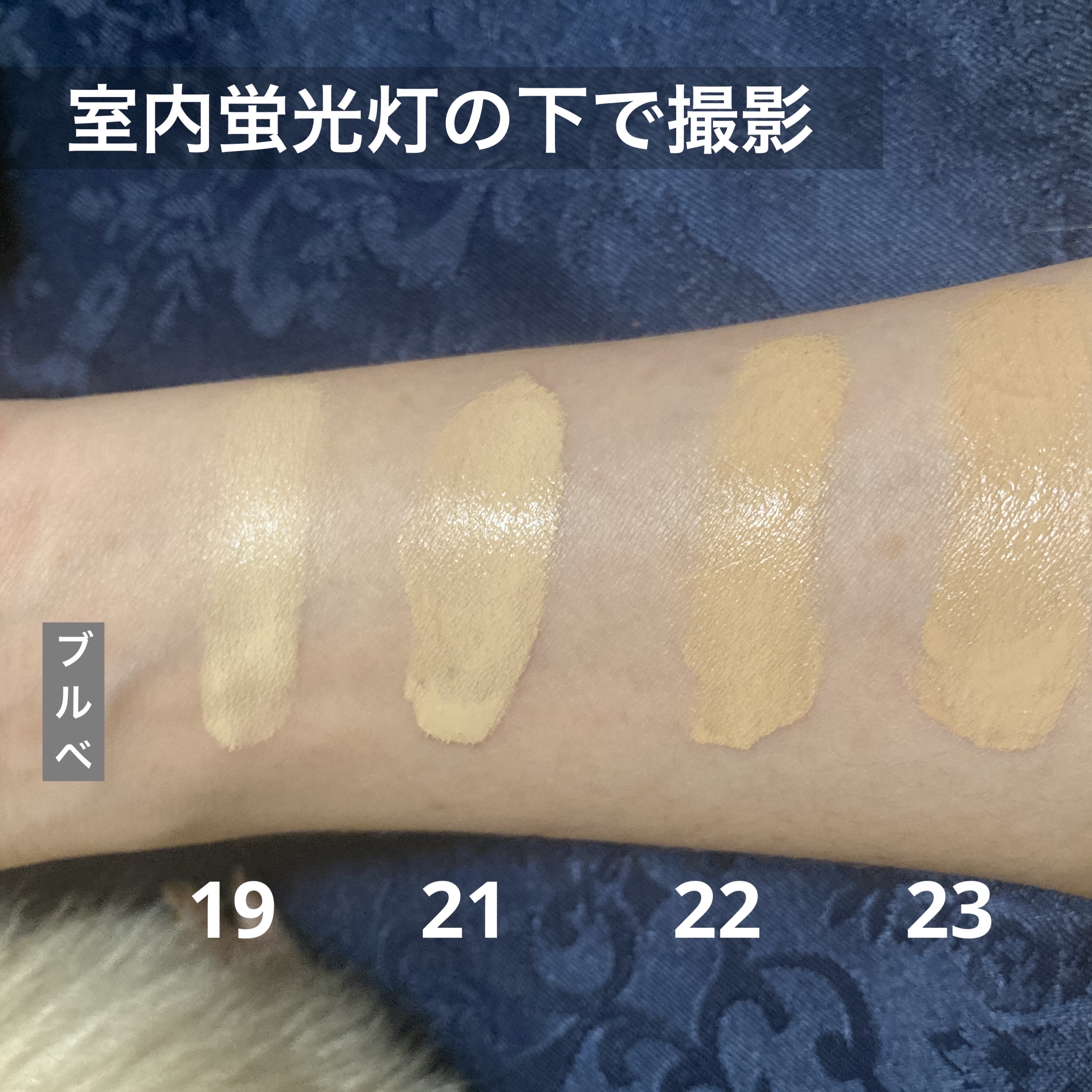 イージーデュー メラB トーニングアンプルクッション/Easydew/クッションファンデーションを使ったクチコミ（2枚目）