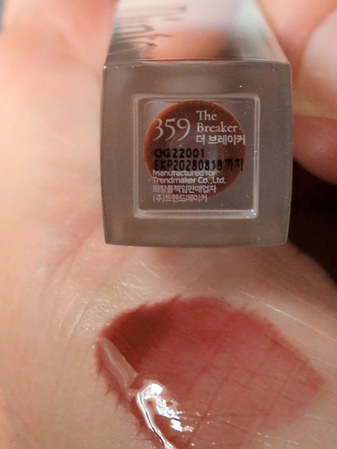 ディープキスド プランピング リップエナメル/Dinto/リップグロスを使ったクチコミ(6枚目)