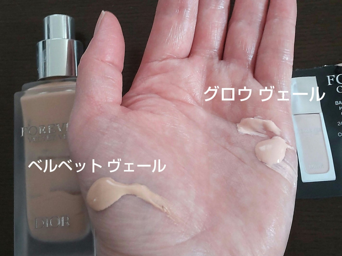 ディオールスキン フォーエヴァー グロウ ヴェール /Dior/化粧下地を使ったクチコミ(2枚目)