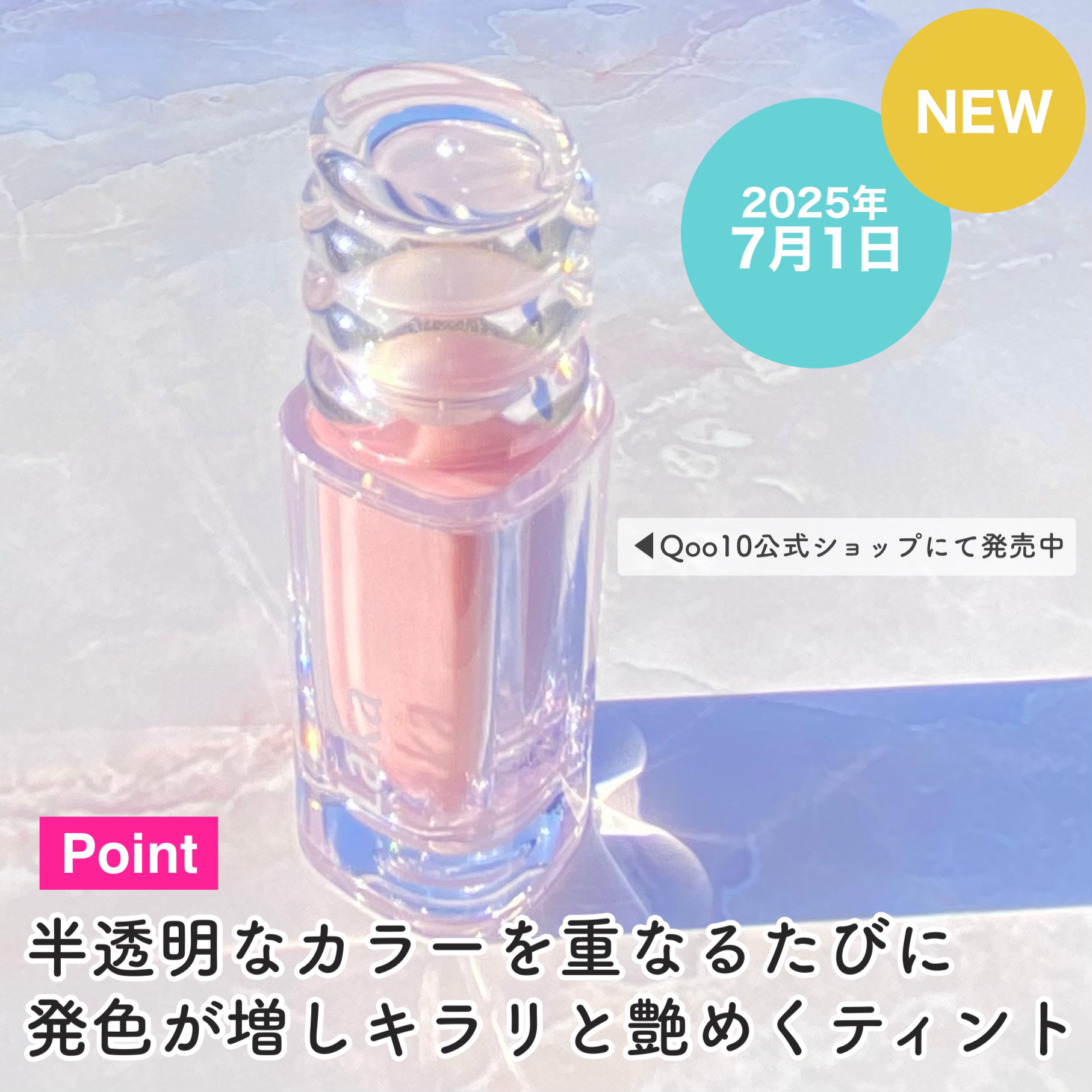 ラカ　マキシグレイヤーティント/Laka/リップティントを使ったクチコミ（3枚目）