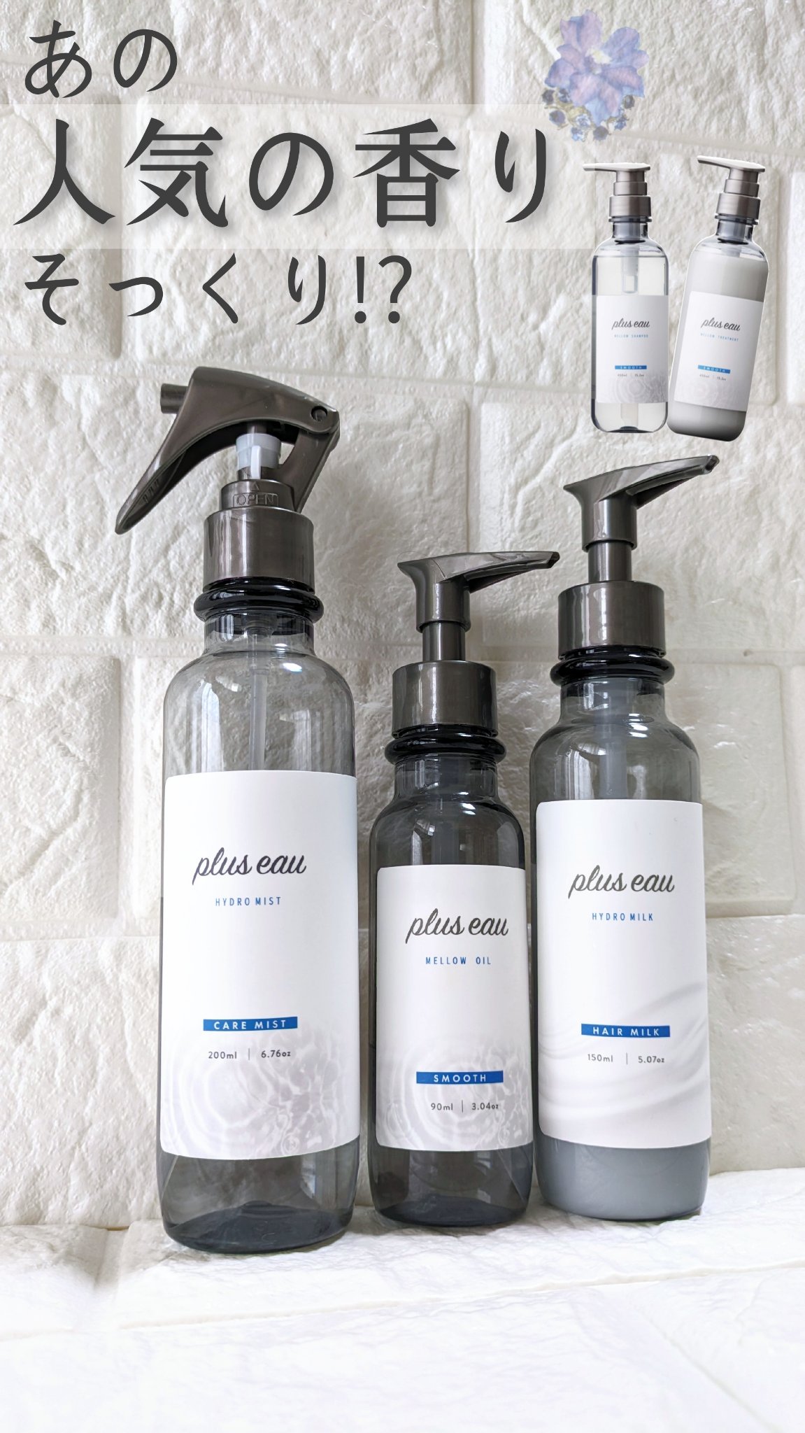 フレグランス ボディミスト マリアリゲル/フェルナンダ/香水(レディース)を使ったクチコミ（1枚目）