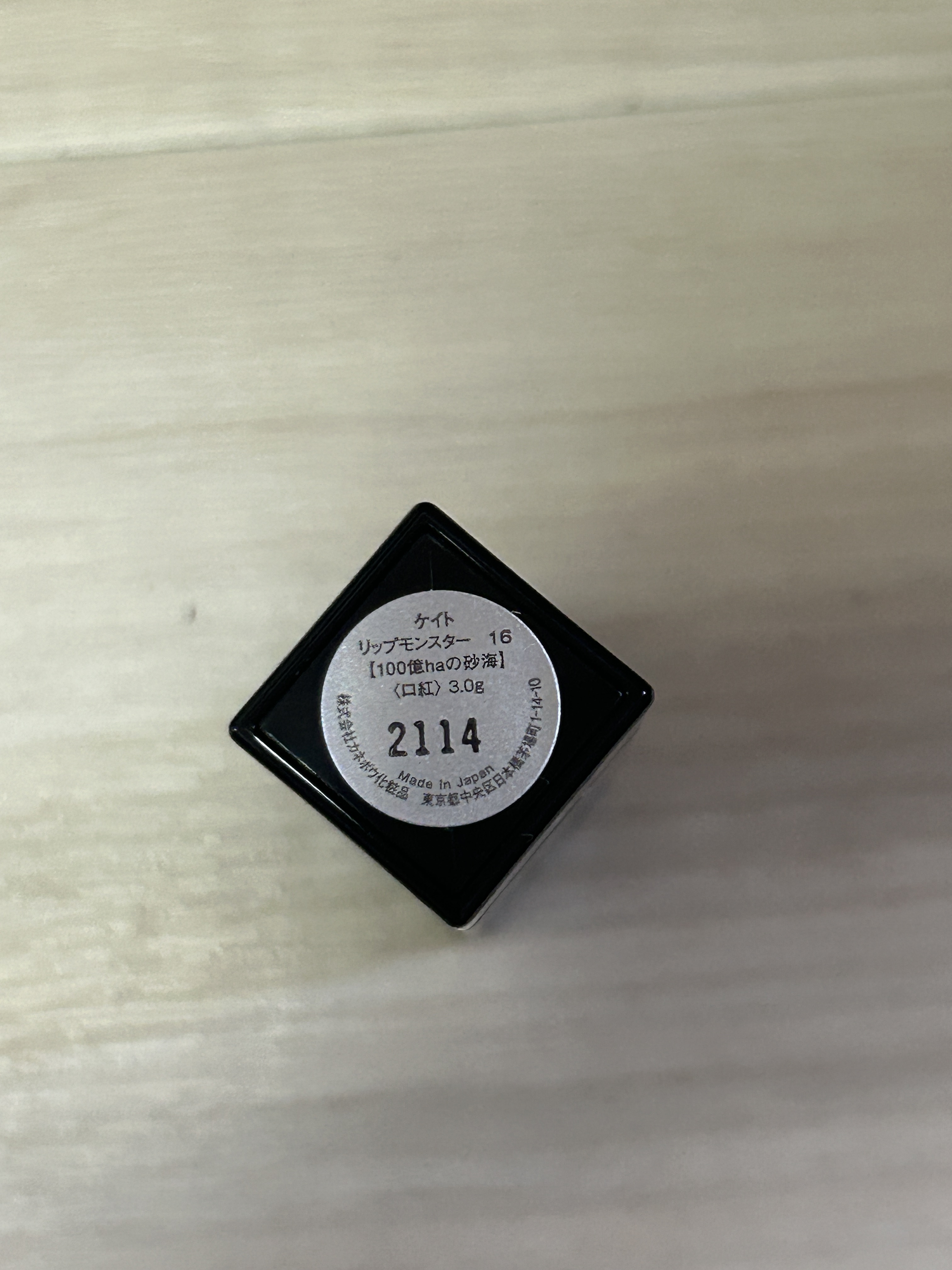 ヴィセ アヴァン マルチスティックカラー/Visée/口紅を使ったクチコミ（2枚目）