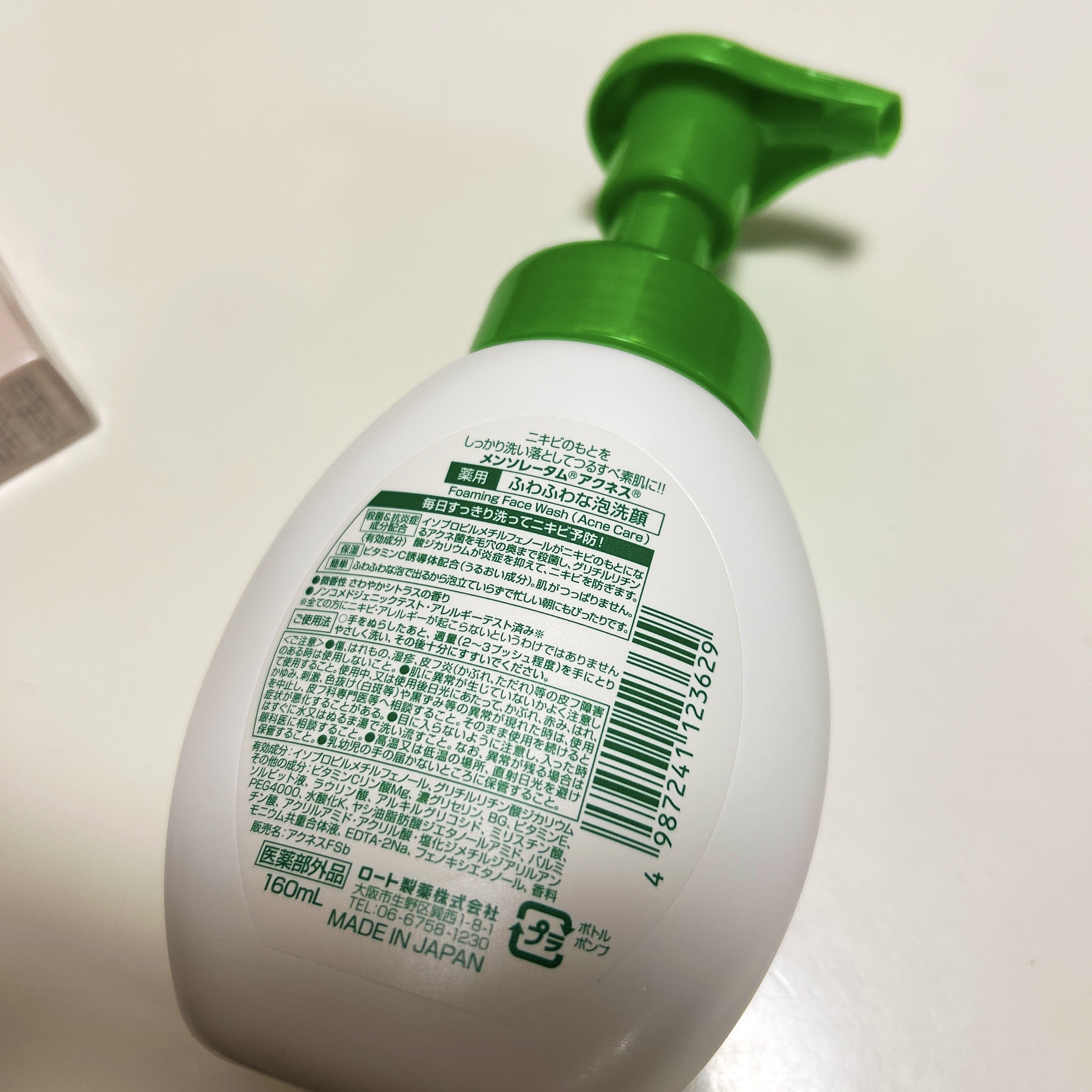 薬用ふわふわな泡洗顔/メンソレータム アクネス/泡洗顔を使ったクチコミ（2枚目）