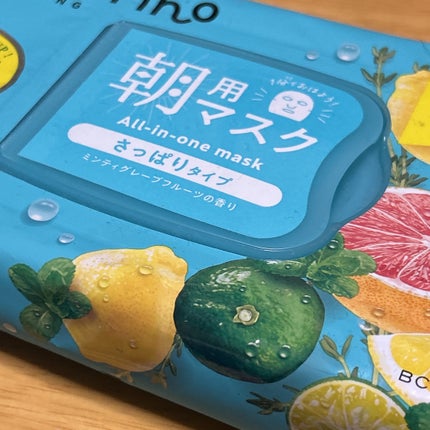 目ざまシート 爽やか果実のすっきりタイプ N/サボリーノ/シートマスク・パックを使ったクチコミ(2枚目)