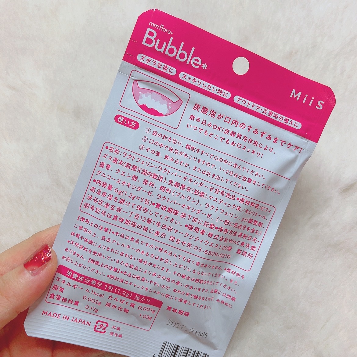mm flora＊ bubble/MiiS/マウスウォッシュ・スプレーを使ったクチコミ（2枚目）